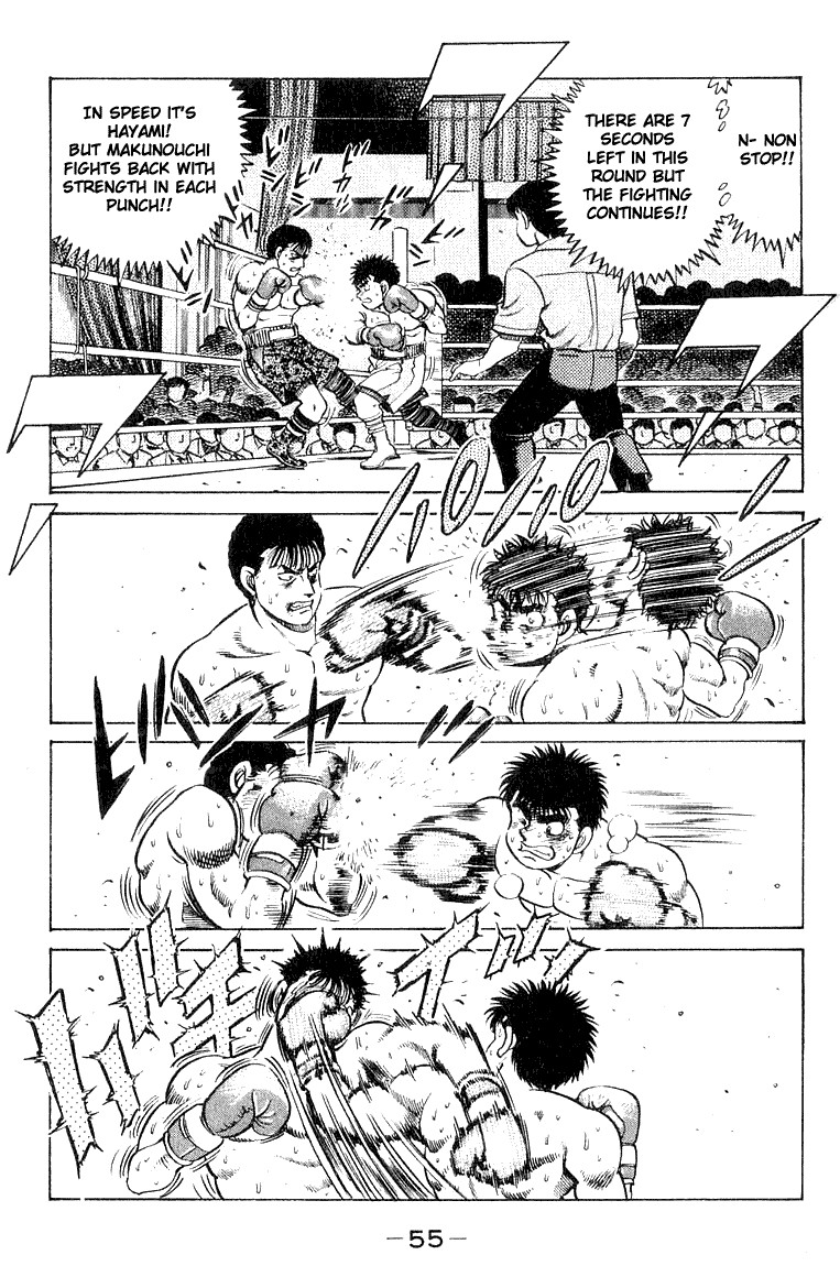 Hajime no Ippo Chapter 63 13